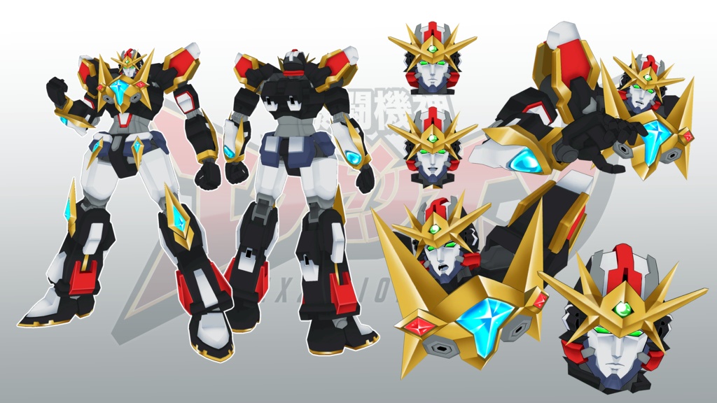 【オリジナル3Dモデル】爆闘機神 エクゼリオン