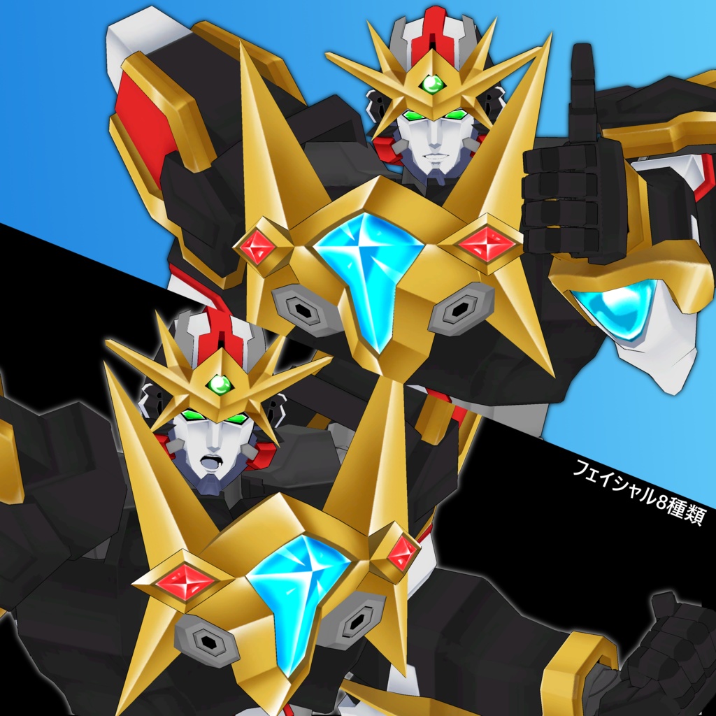 【オリジナル3Dモデル】爆闘機神 エクゼリオン