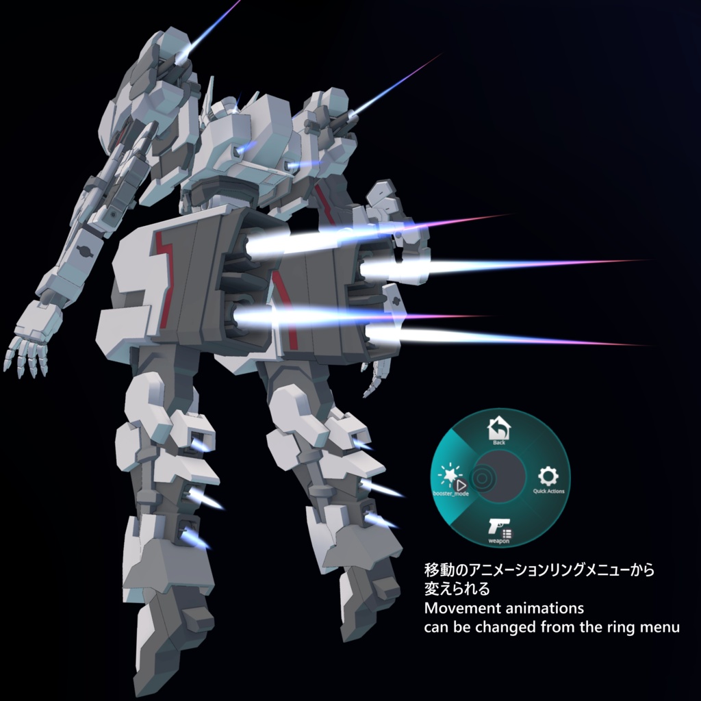 【オリジナル3Dモデル】「ゼンドレス・ブランシュ」