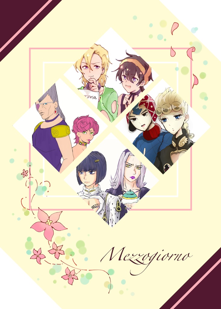 護衛チーム合同誌　Mezzogiorno