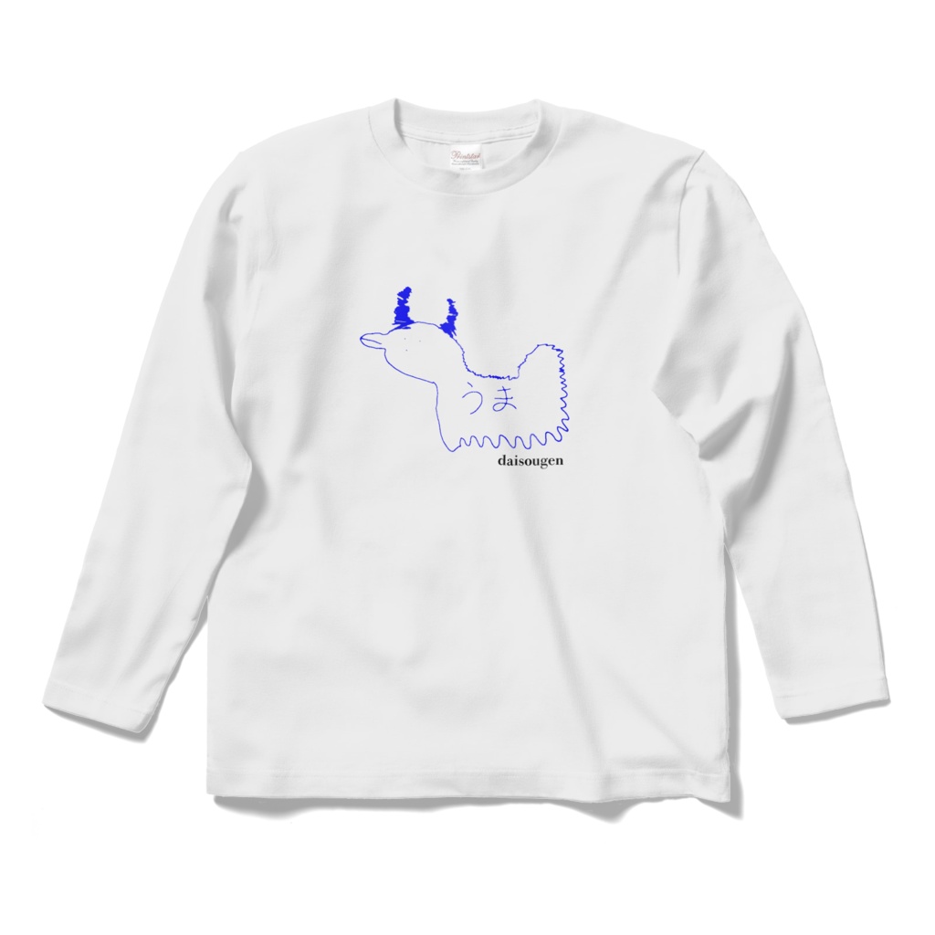大草原うま ロングスリーブTシャツ