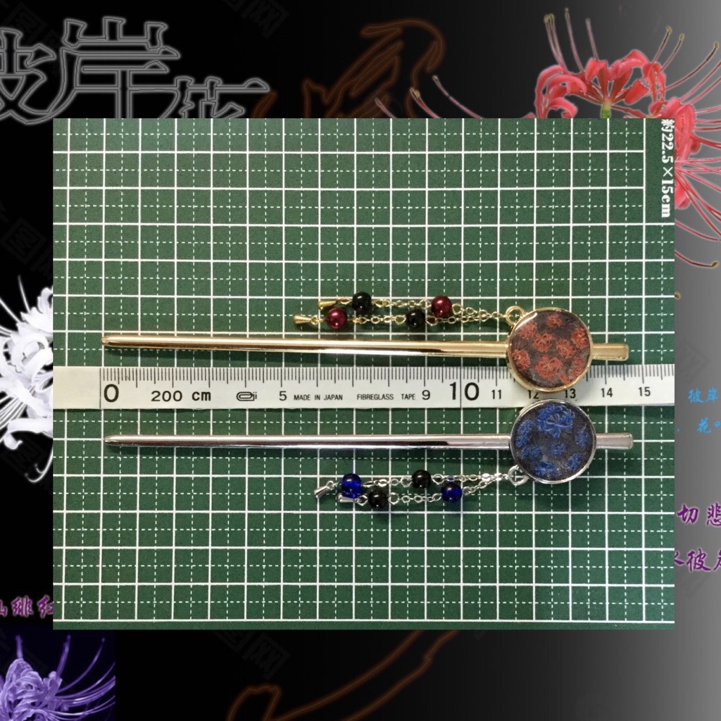 ゴシック簪〜彼岸花