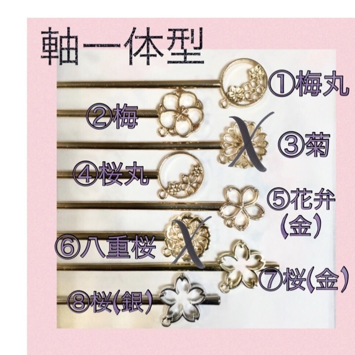 刀剣二連簪〜大正浪漫〜 イメージアクセサリー