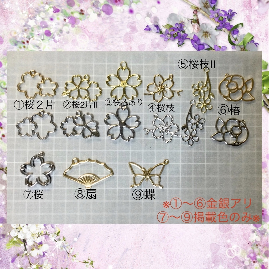 刀剣二連簪〜大正浪漫〜 イメージアクセサリー