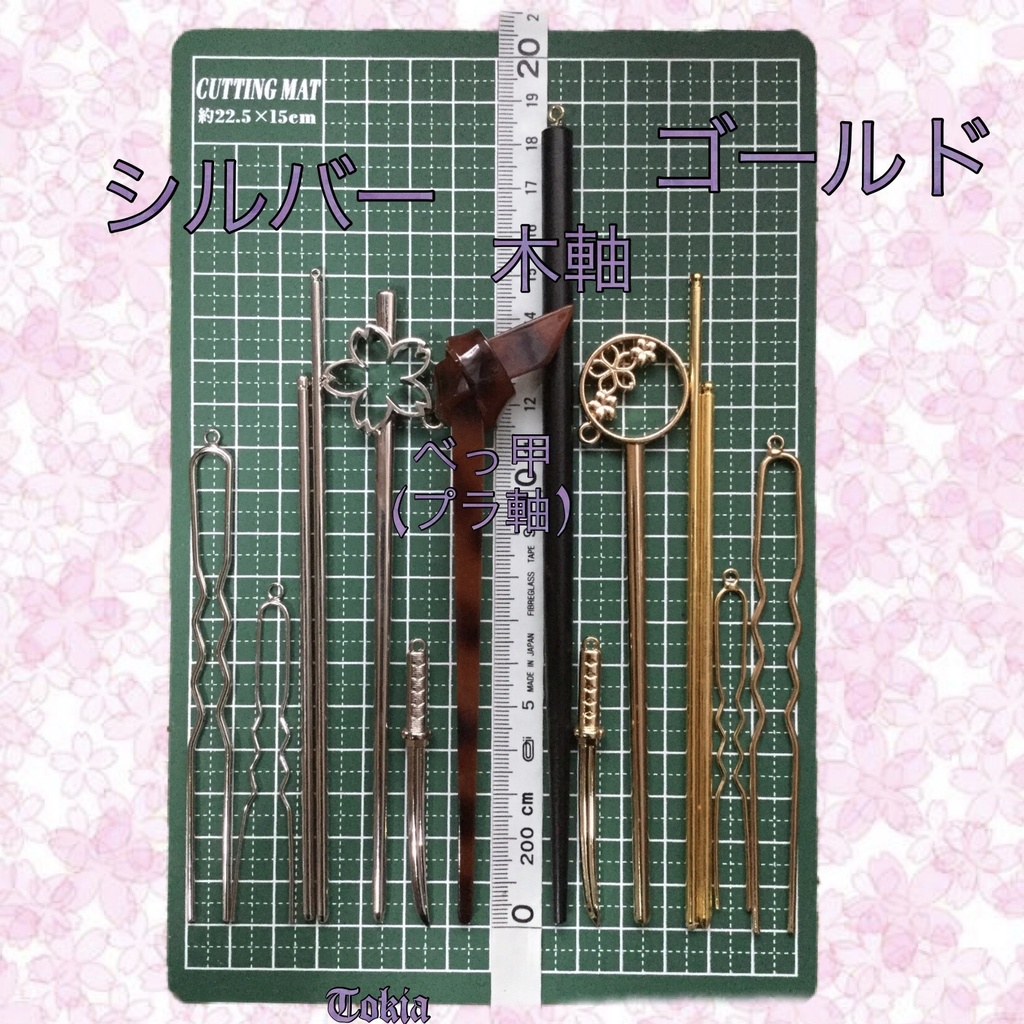 和柄刀剣簪 ~桔梗