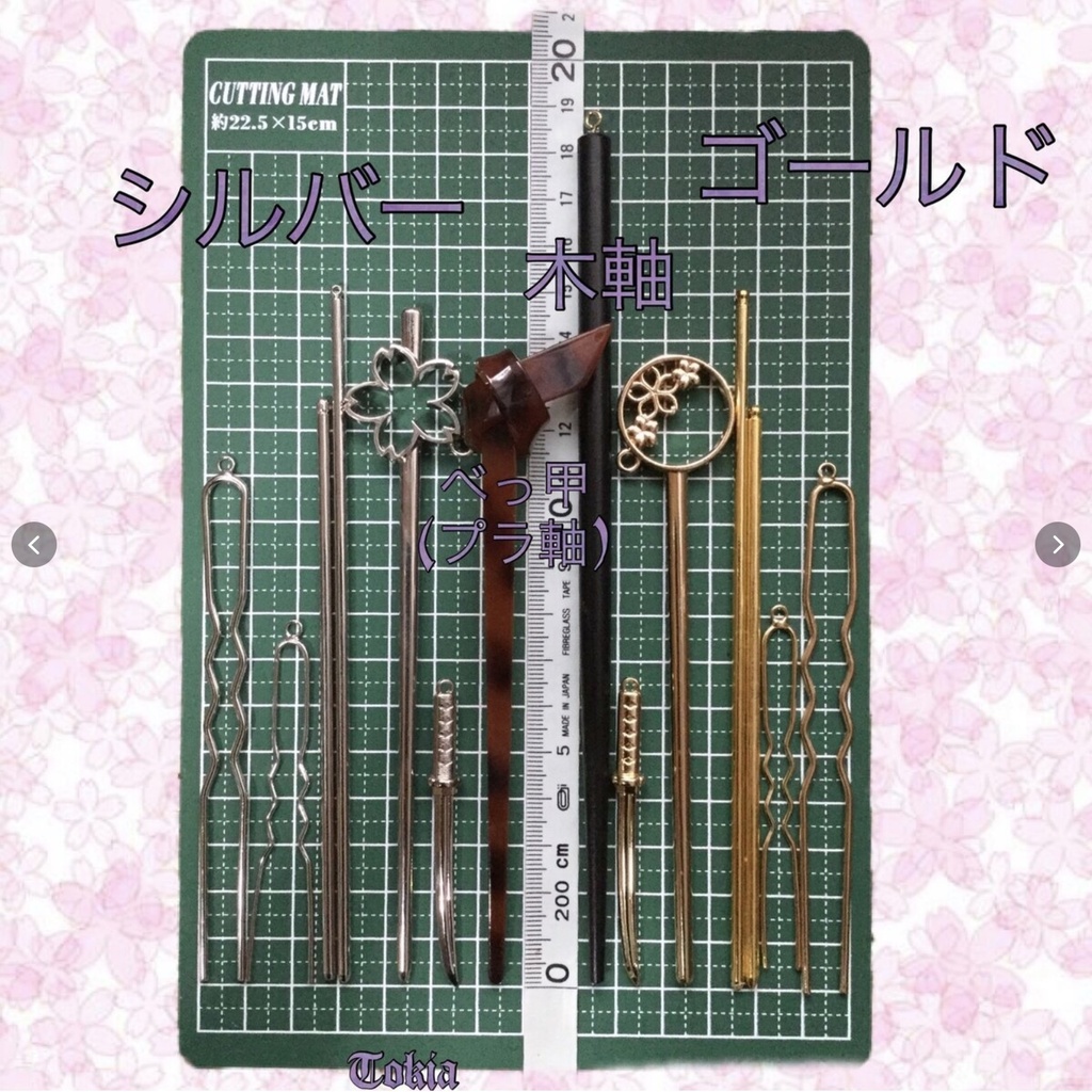 刀剣二連簪 赫灼