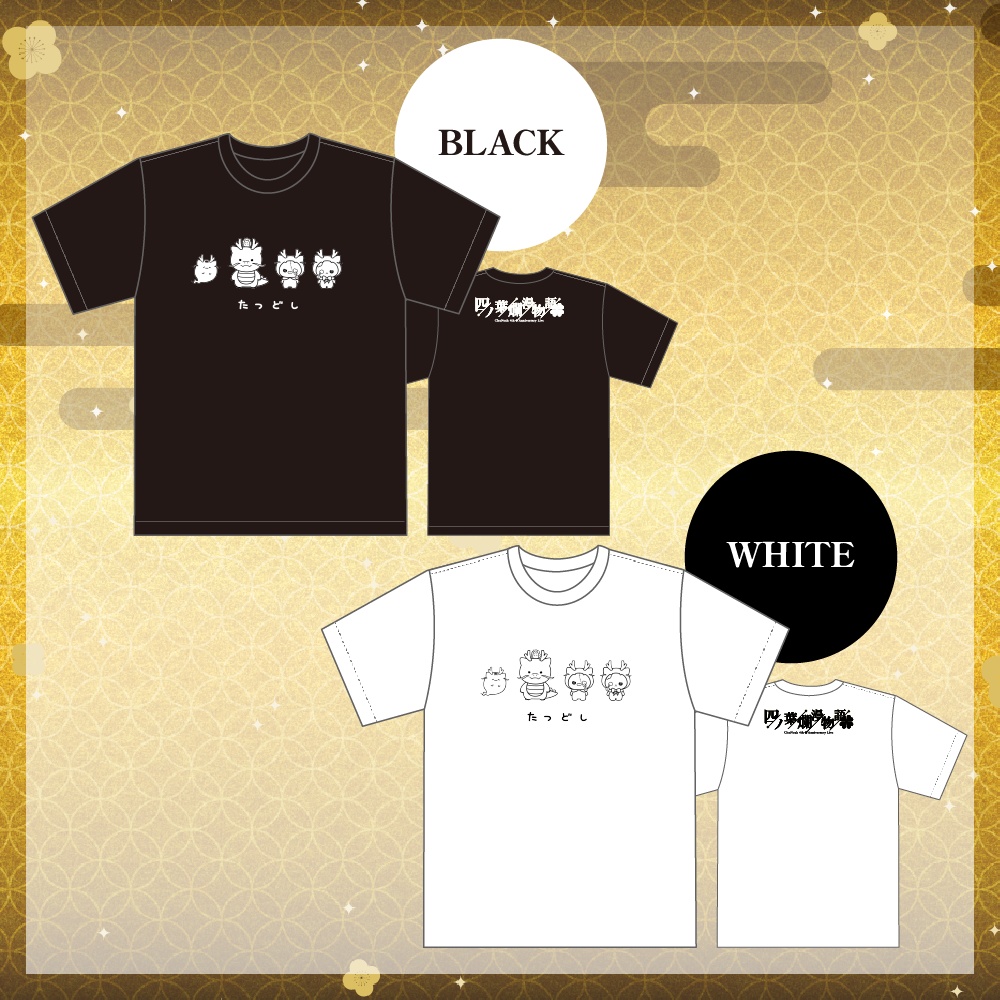 【4th Anniversary】オリジナルTシャツ