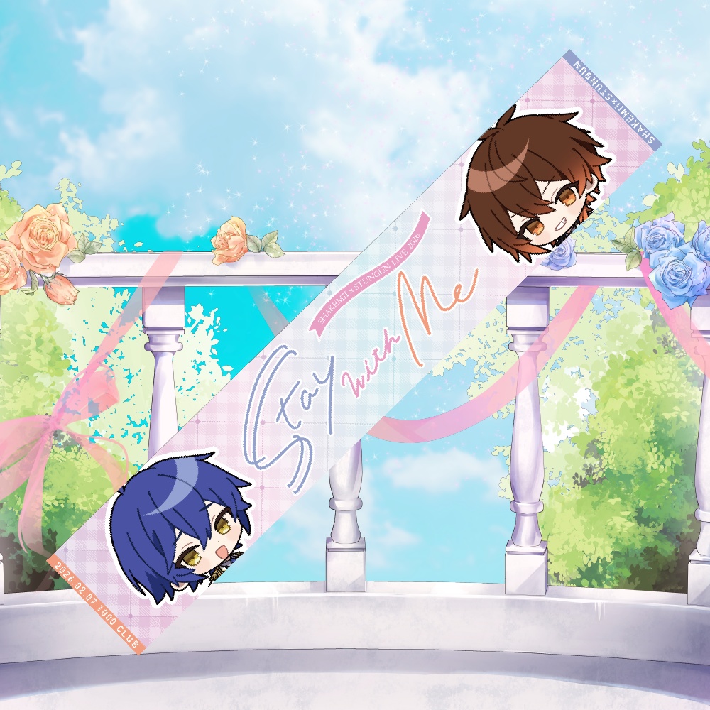 【しゃけんがん-Stay with Me-】フルカラータオル