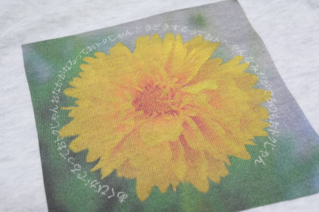 おトクじゃんTシャツ