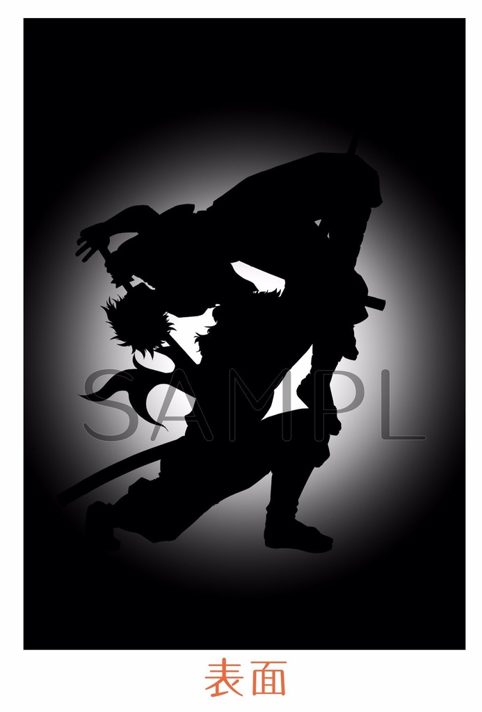 共闘不死煉クリアファイル