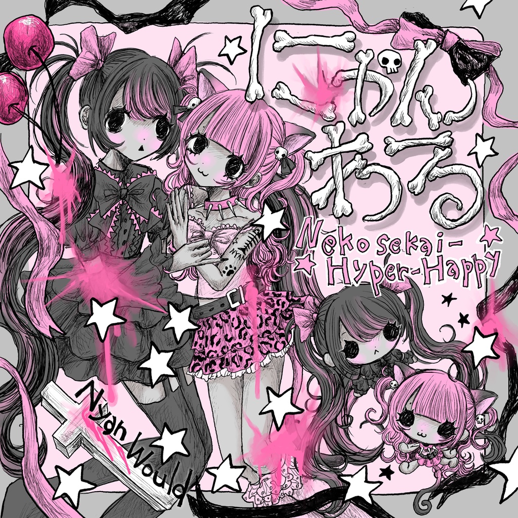 泡沫 NEW EP 『NyanWorld』／CD