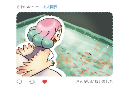 【無料】SNS風お遊びフレーム