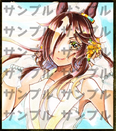 【小色紙】花嫁ウオッカ