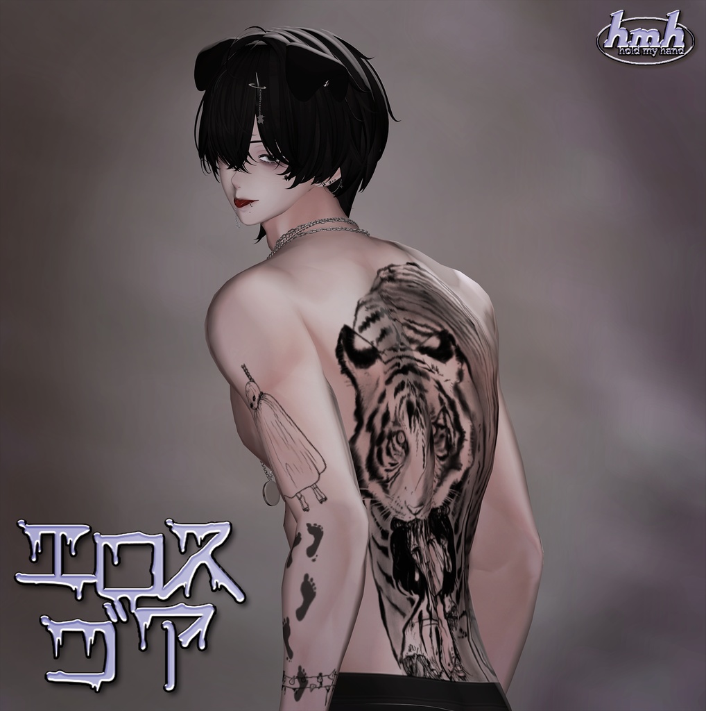 【VRChat】 Artist's Premium Tattoo Pack : "Eros Gore" / Tattoo, タトゥー、刺青、イレーズ味を出せる、 みんなのタトゥーテクスチャー