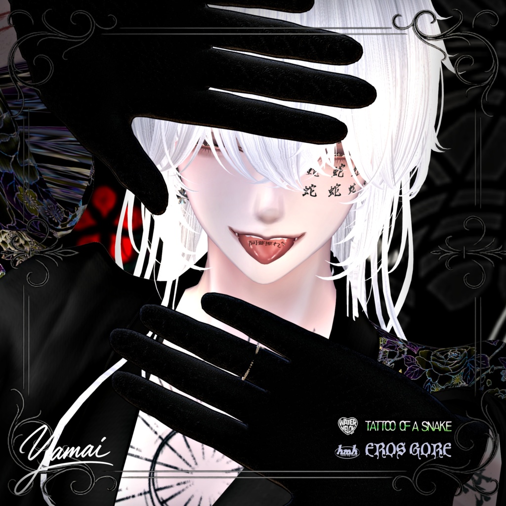 【VRChat】 Artist's Premium Tattoo Pack : "Eros Gore" / Tattoo, タトゥー、刺青、イレーズ味を出せる、 みんなのタトゥーテクスチャー