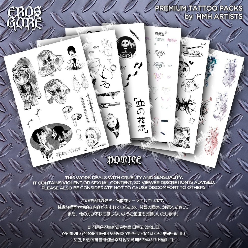 【VRChat】 Artist's Premium Tattoo Pack : "Eros Gore" / Tattoo, タトゥー、刺青、イレーズ味を出せる、 みんなのタトゥーテクスチャー