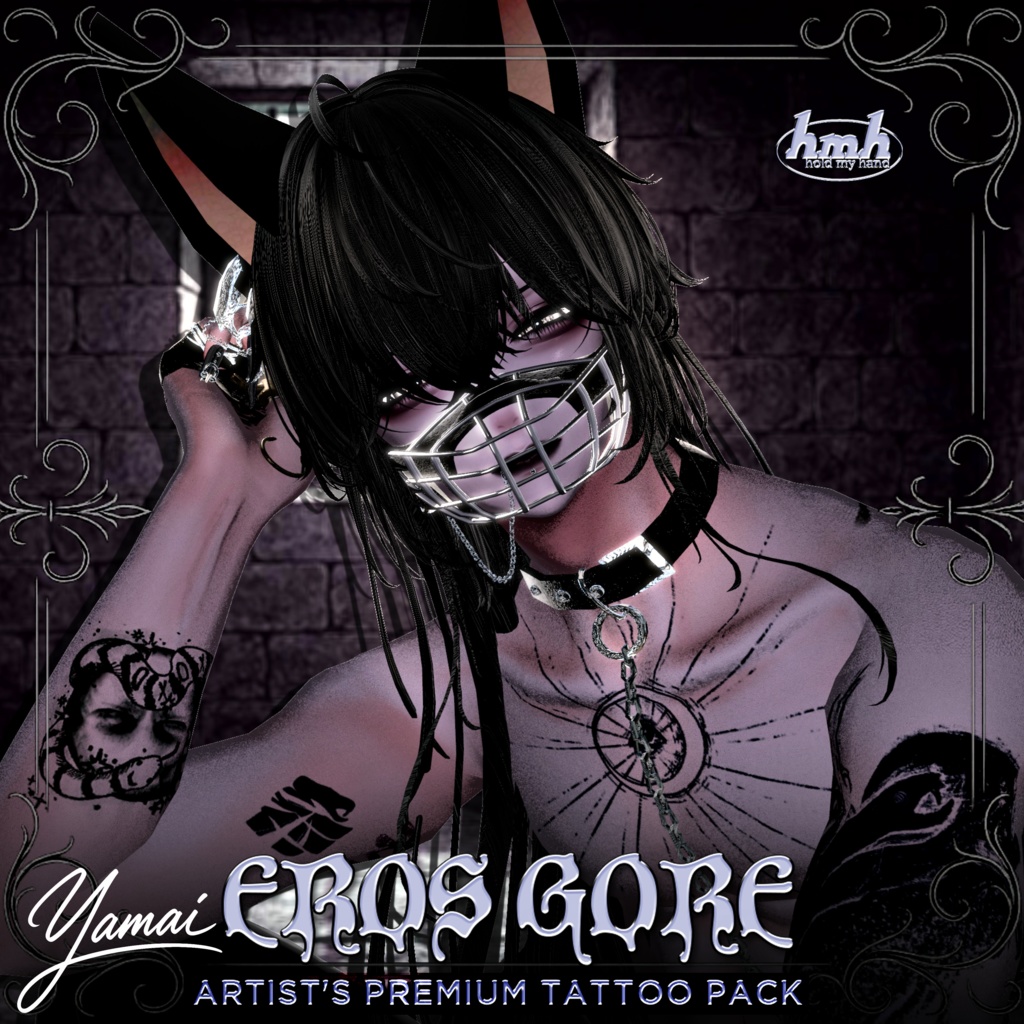 【VRChat】 Artist's Premium Tattoo Pack : "Eros Gore" / Tattoo, タトゥー、刺青、イレーズ味を出せる、 みんなのタトゥーテクスチャー