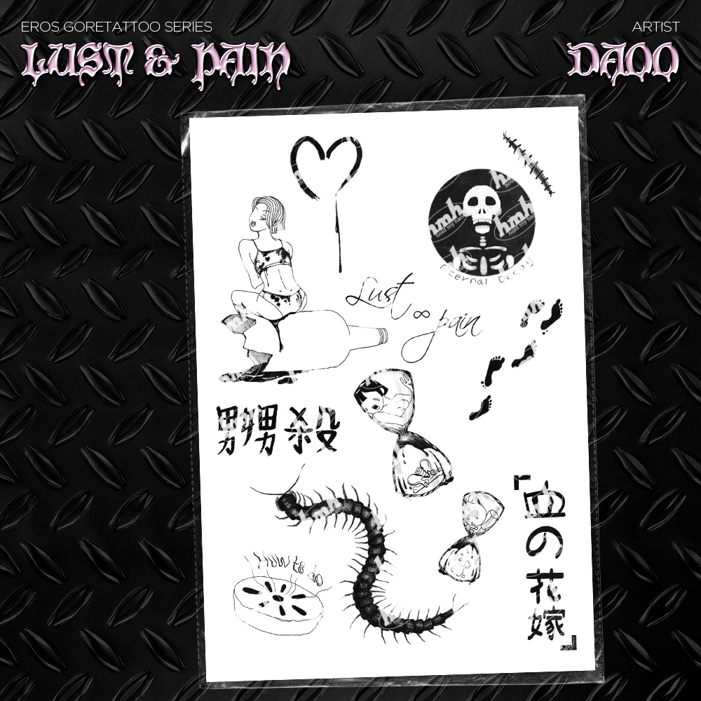 【VRChat】 Artist's Premium Tattoo Pack : "Eros Gore" / Tattoo, タトゥー、刺青、イレーズ味を出せる、 みんなのタトゥーテクスチャー