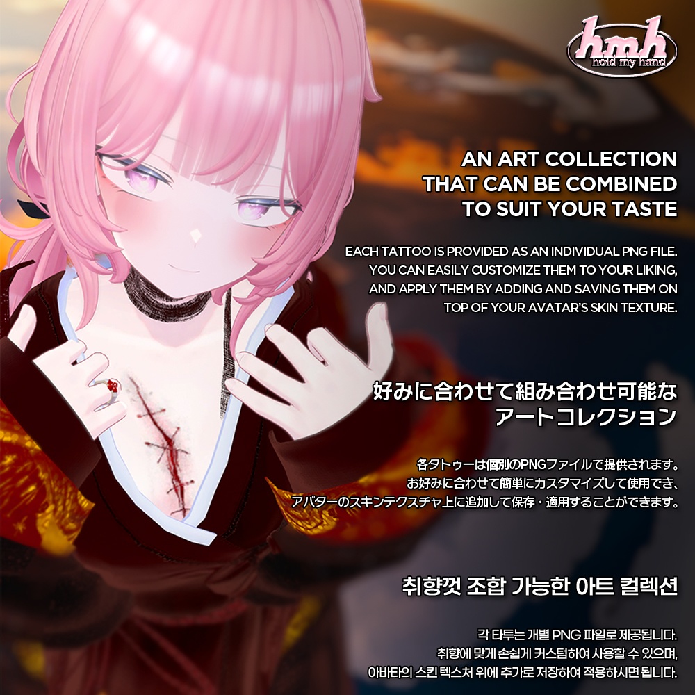 【VRChat】 Artist's Premium Tattoo Pack : "Eros Gore" / Tattoo, タトゥー、刺青、イレーズ味を出せる、 みんなのタトゥーテクスチャー