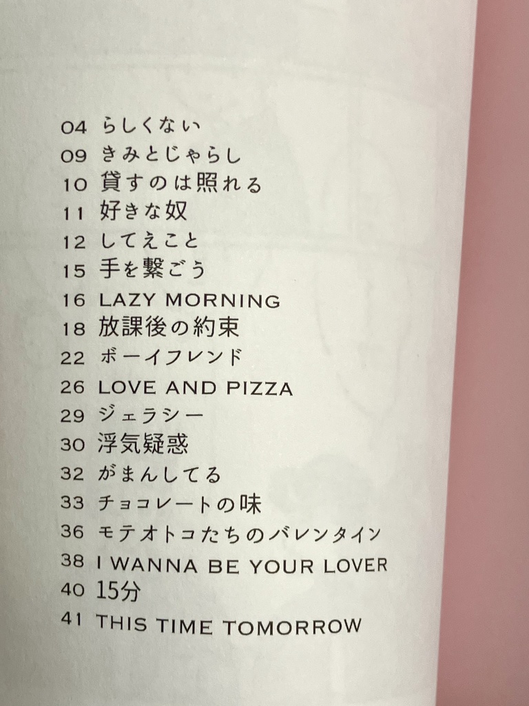 WE ARE THE SLEEPYHEADS