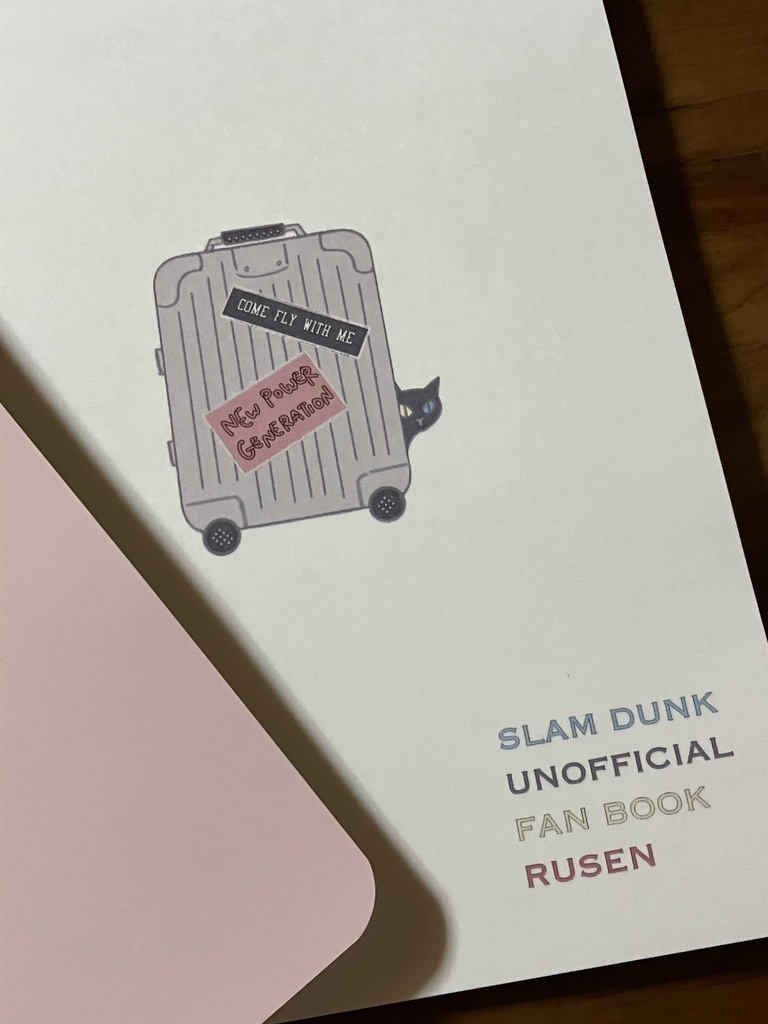 WE ARE THE SLEEPYHEADS 2