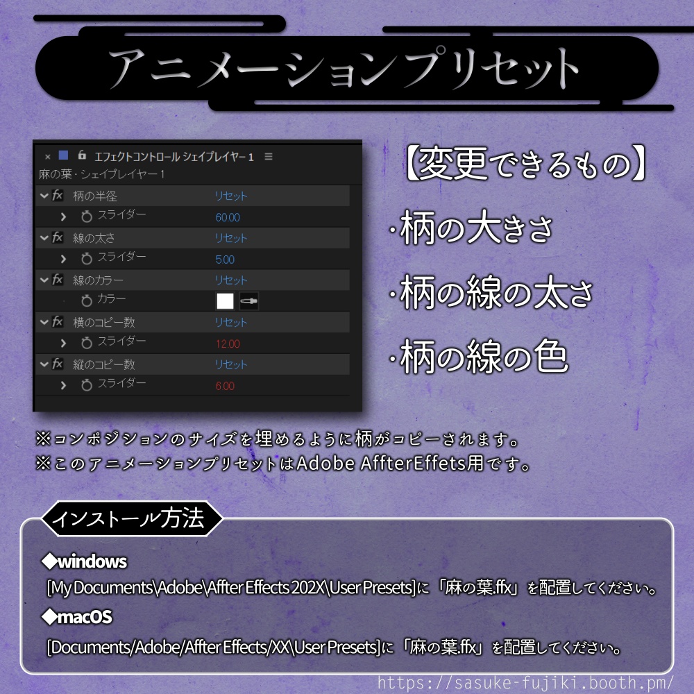 和柄素材「麻の葉」