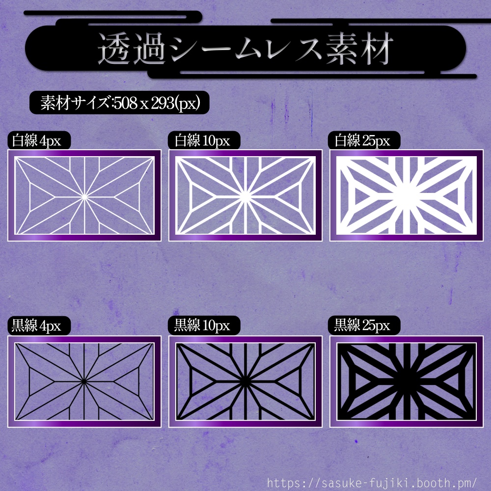 和柄素材「桔梗麻の葉」