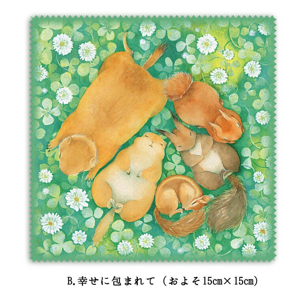 メガネ拭き