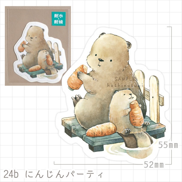 耐水耐候ステッカー(24春)