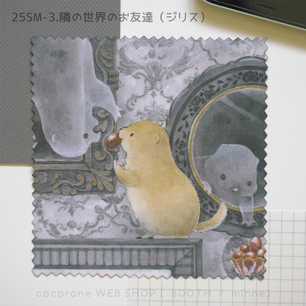 ミニマルチクロス