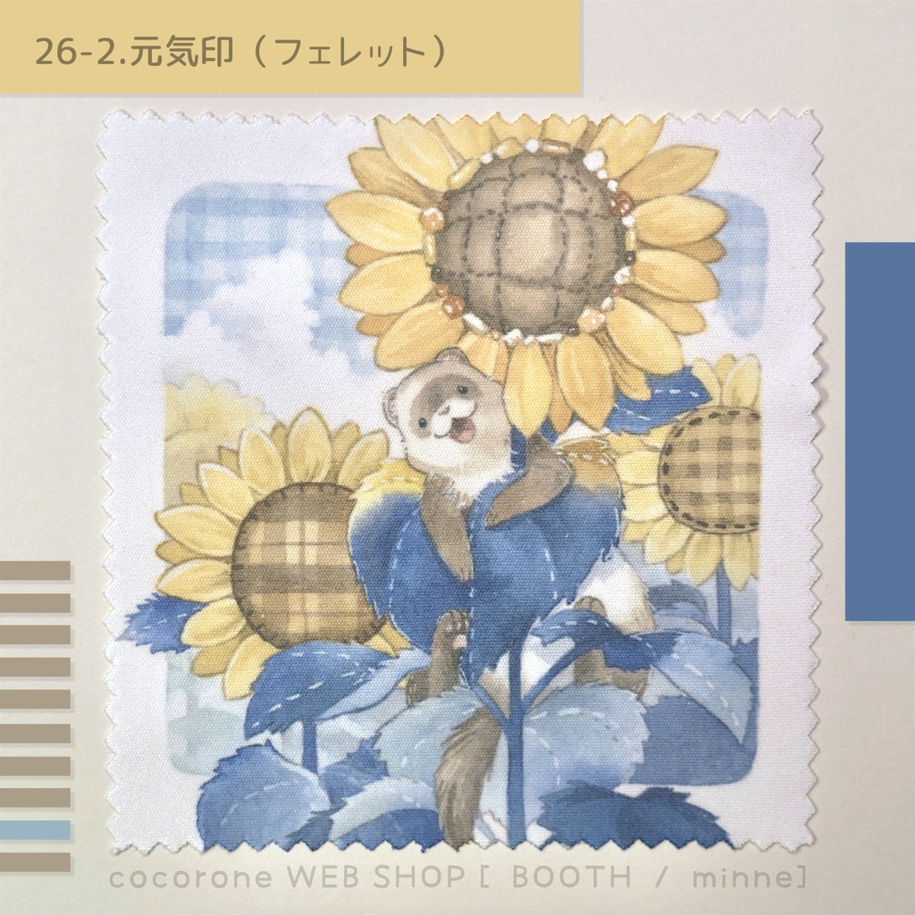 ミニマルチクロス2026