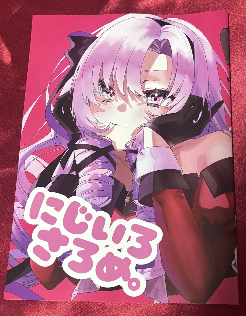 c105   にじいろさろめ