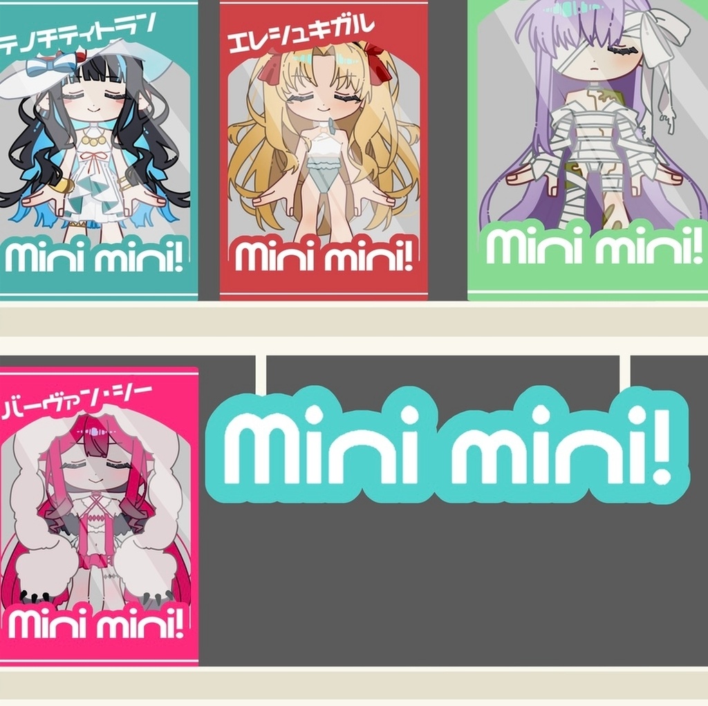 mini mini!
