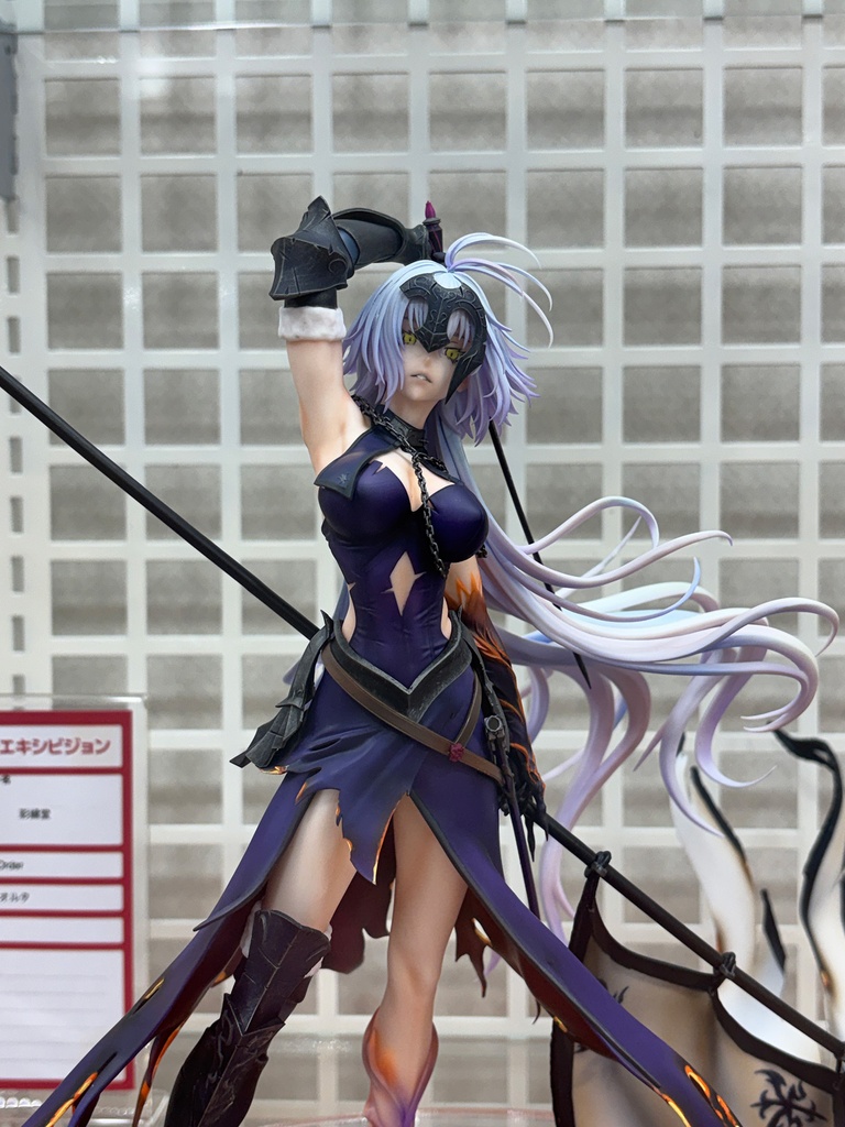 Fate/Grand Order ジャンヌ・オルタ