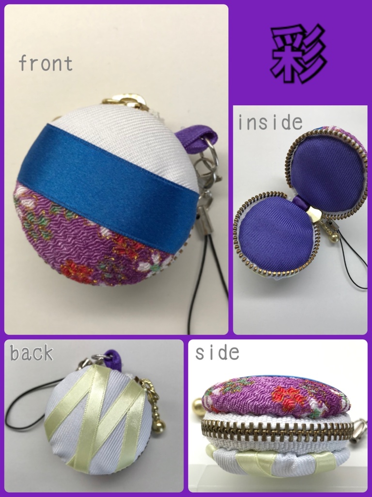 アイドルマスターSideM ユニットイメージ マカロンポーチ