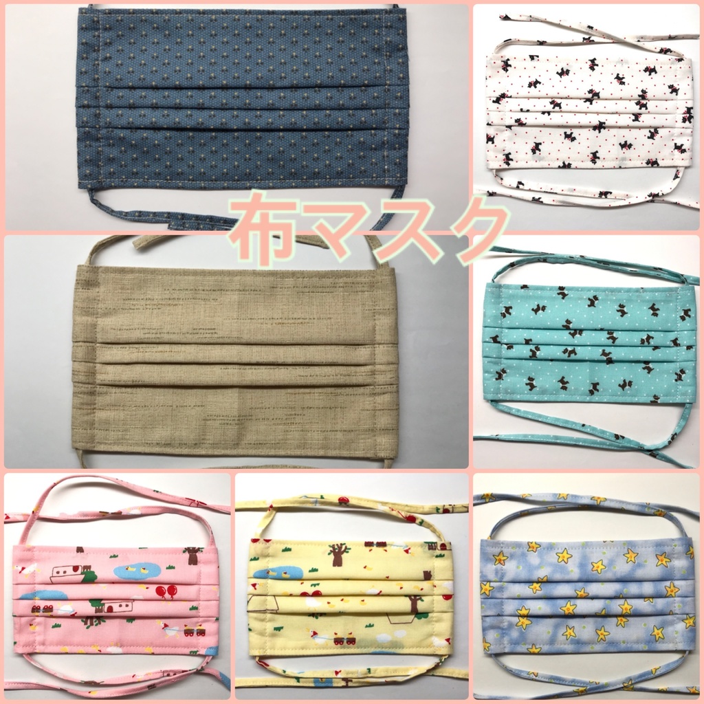 プリーツマスク 布 紐タイプ Next Mountain Booth