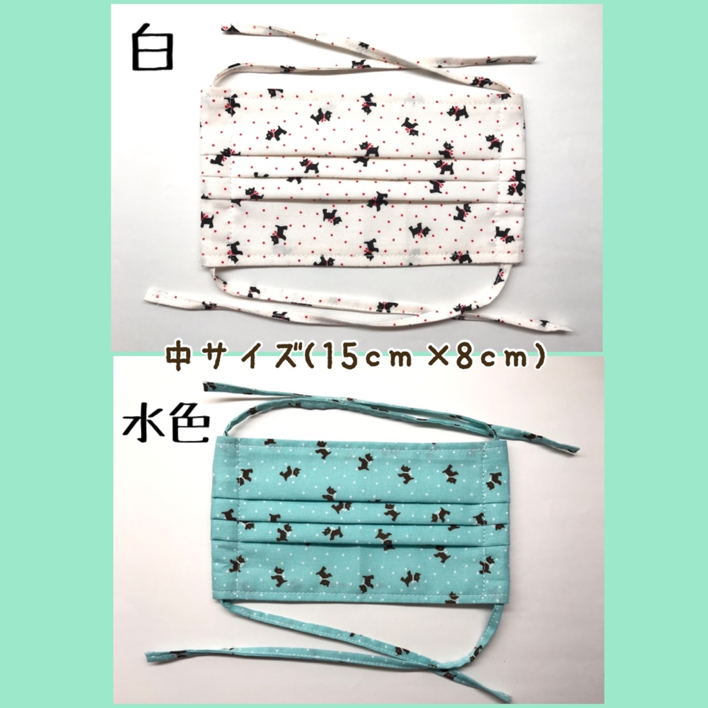 プリーツマスク 布 紐タイプ