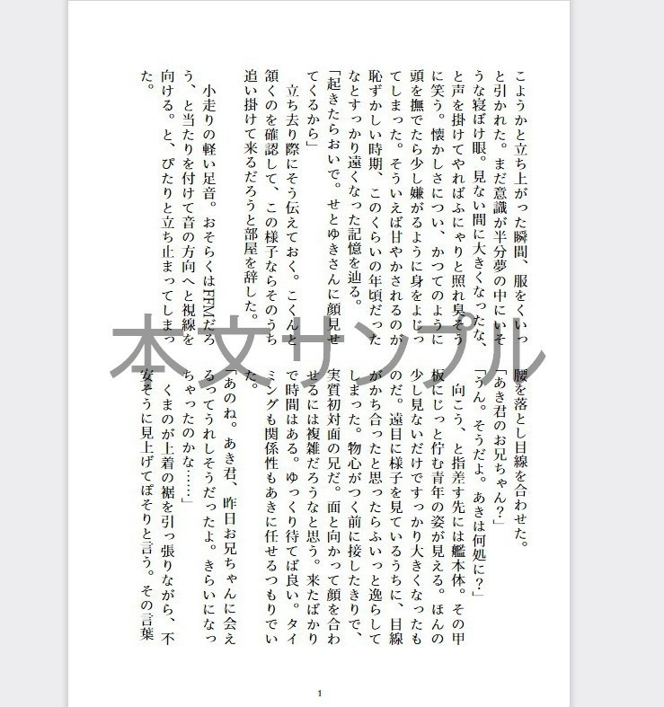 【艦船擬人化】3_affection