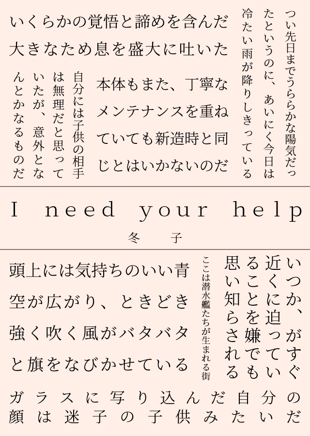 【艦船擬人化】I need your help