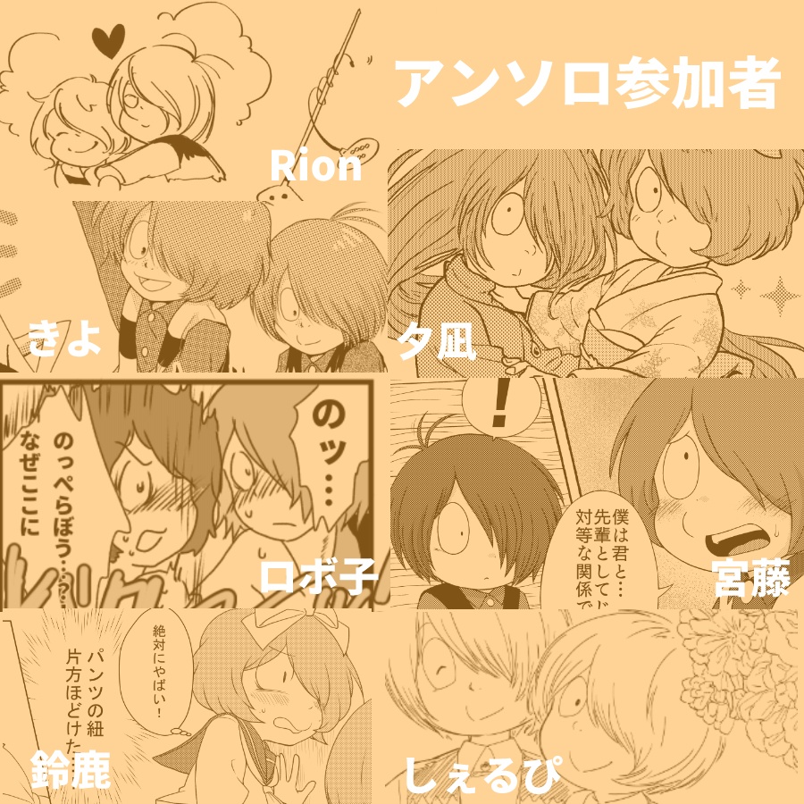 【通常Ver】4期×3期アンソロジー おかりなびより2