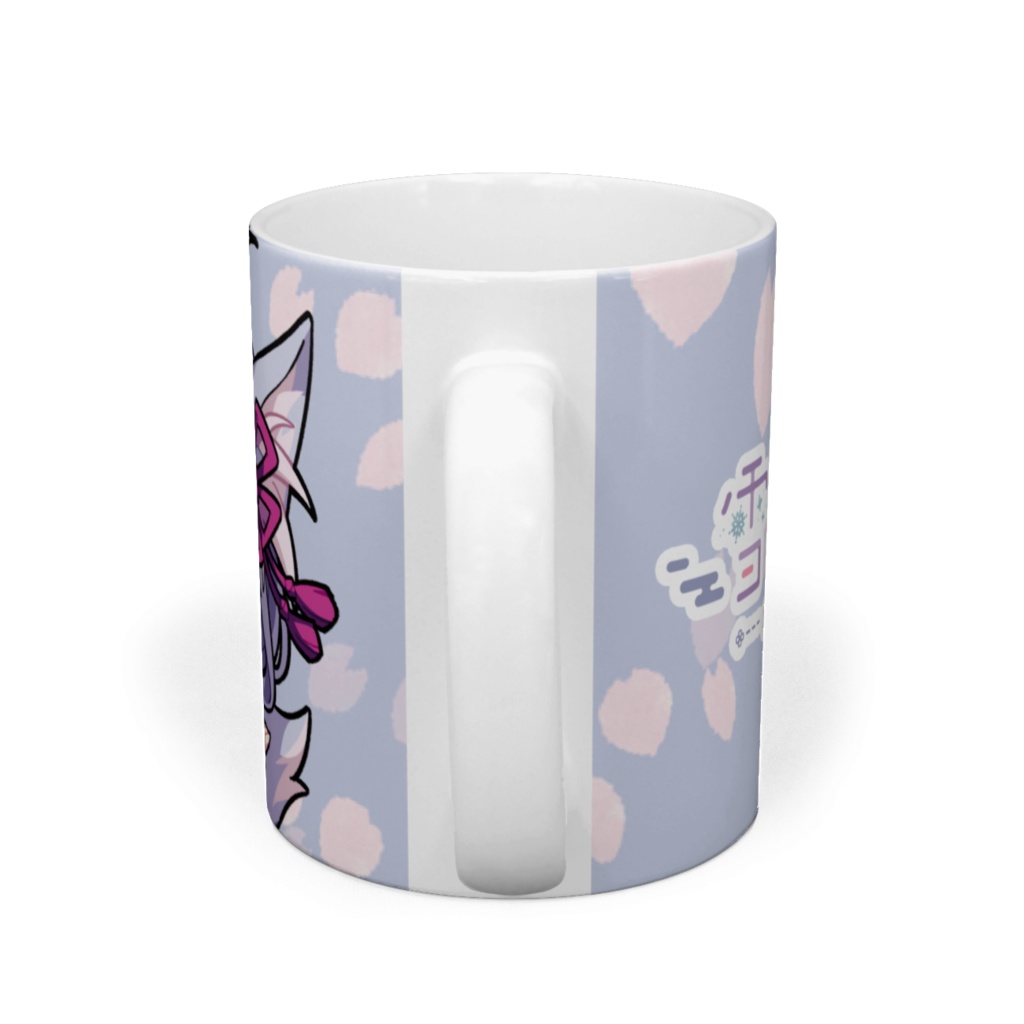 雪尾紺 マグカップ