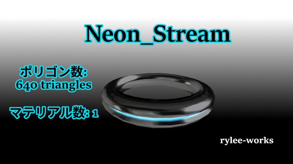 Neon_Stream