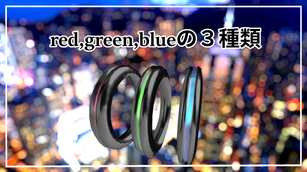 Neon_Stream