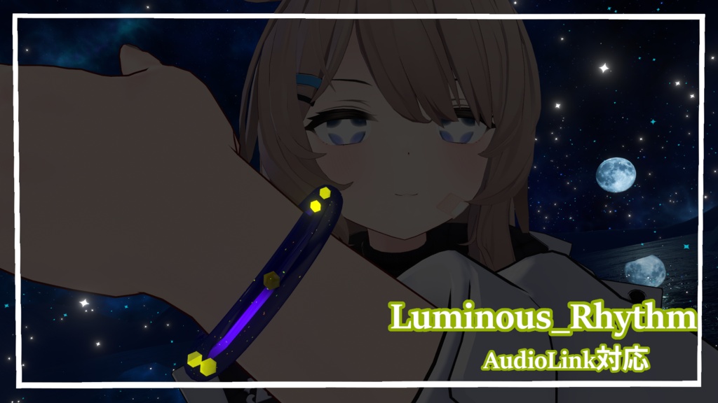 【VRC想定】Luminous_Rhythm [AudioLink対応]