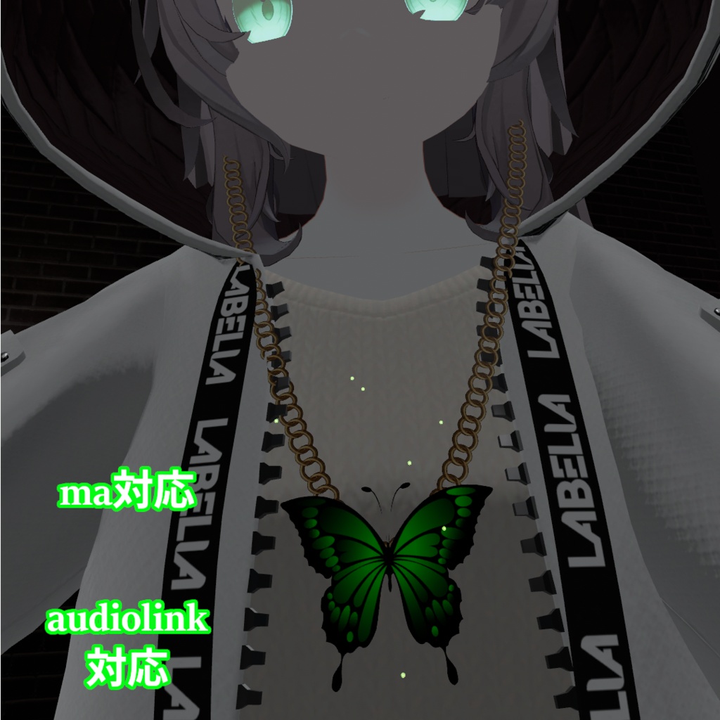 【VRC想定】Papillon d'Or[AudioLink対応]