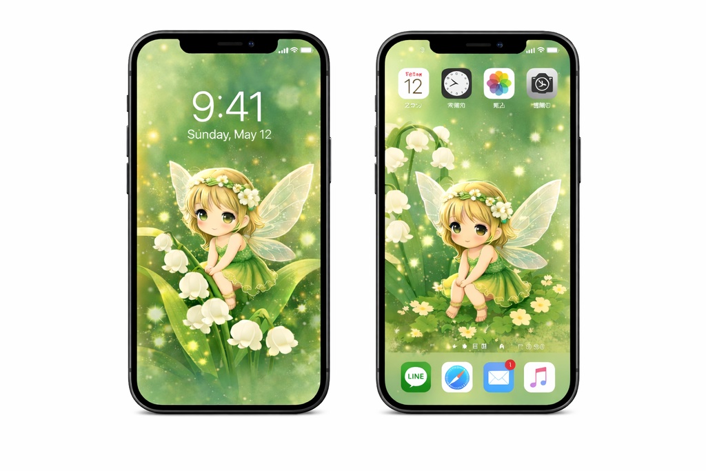 緑の風の妖精さん♪スマホ壁紙