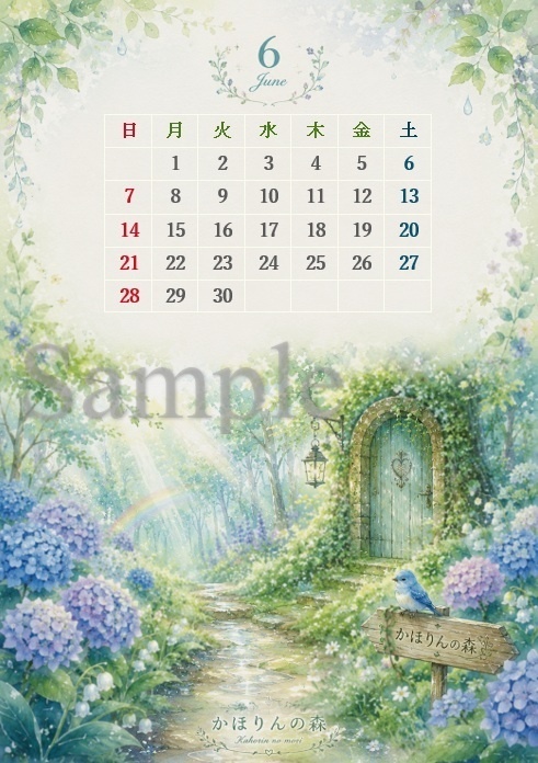 かほりんの森♪2026年6月カレンダー