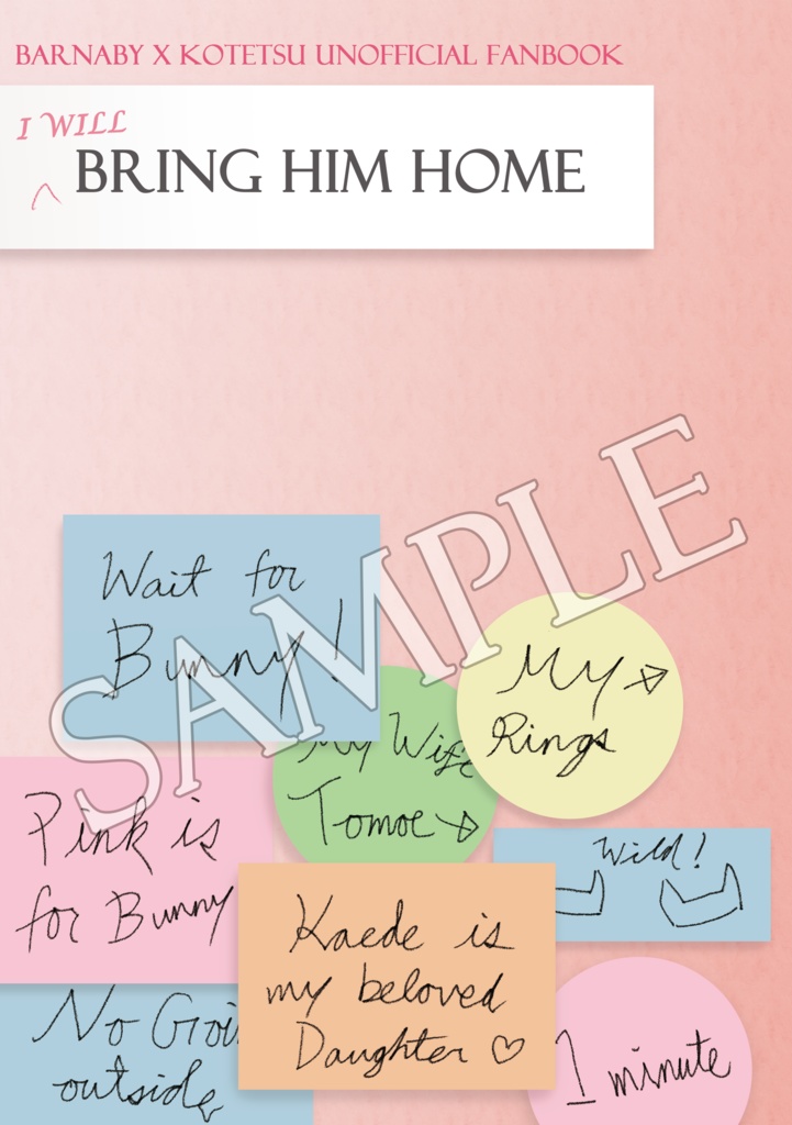 【兎虎】Bring Him Home