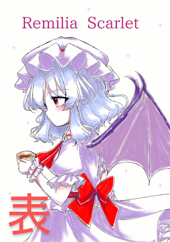 東方Projectクリアファイル レミリア・スカーレット