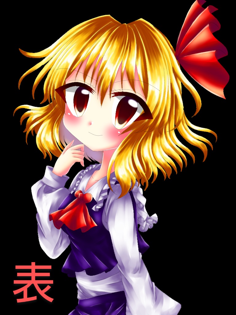 東方Project ルーミア アクリルキーホルダー（両面印刷）